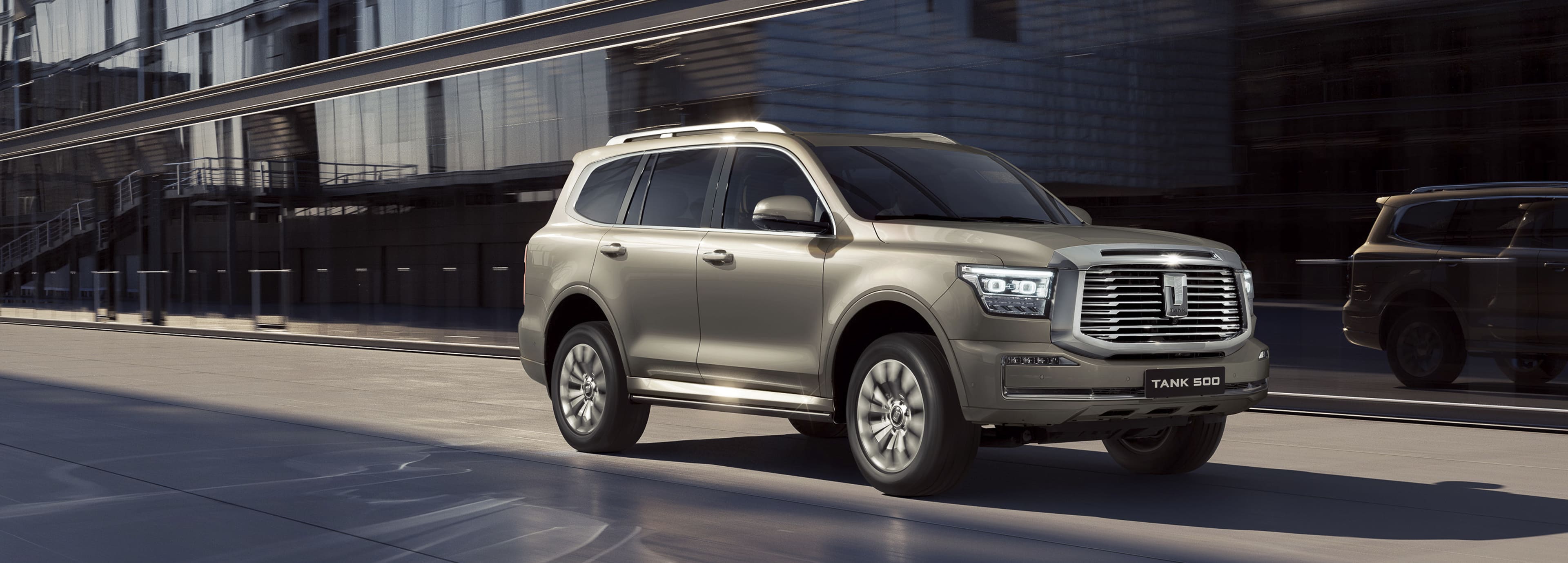 Веди за собой